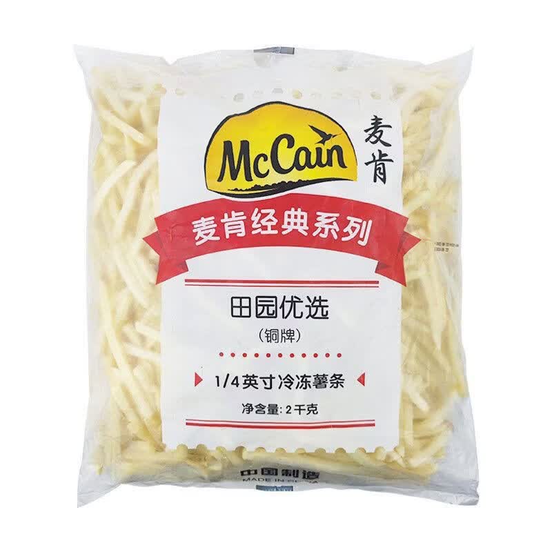 凯达薯业薯条蓝威薯条冷冻半成品1/4细薯冷冻薯条油炸薯条粗薯4斤包邮 麦肯铜牌细薯条4斤