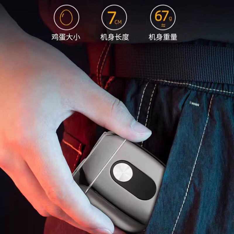 GROOUZ德国品牌2026新款剃须刀男士电动刮胡刀胡须刀全身水洗迷你旅行便携送男友父亲生日520实用礼物 电镀银【NEW FLAGSHIP MODEL】