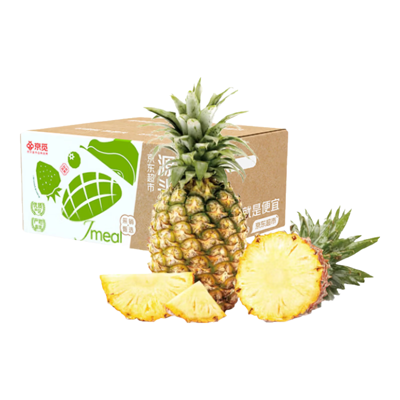 京觅海南金钻凤梨中果净重4.5-5斤 单果650g+ 热带水果源头直发
