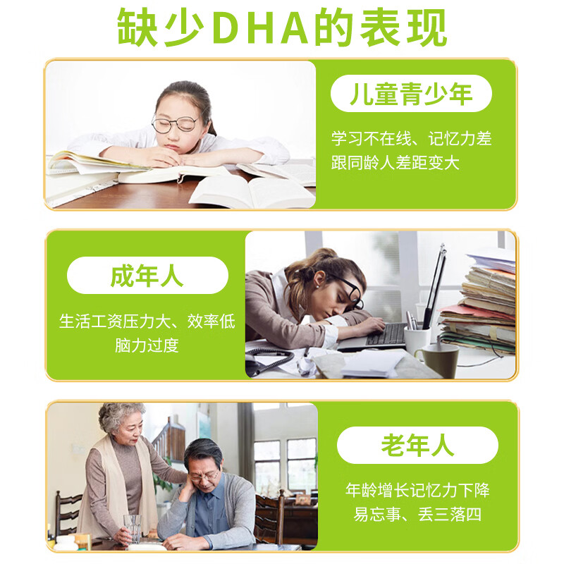 西岛DHA藻油凝胶糖果30粒*3盒升级配方DHA ARA ALA营养 DHA藻油凝胶糖果 30粒*3盒