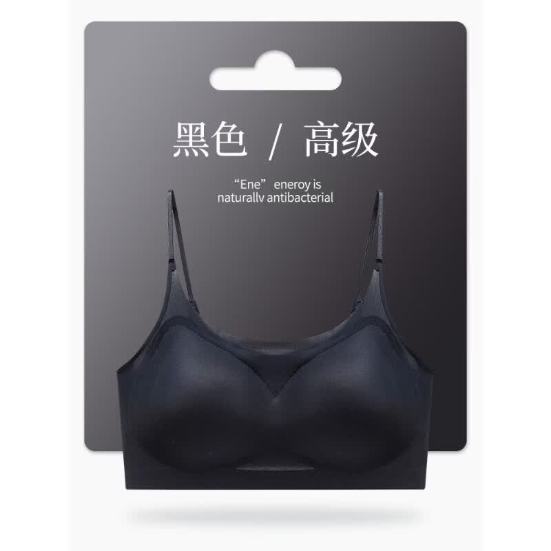 魅角（MEIJUE）超薄冰丝无痕内衣女夏季薄款大胸显小胸罩吊带美背运动背心式文胸 黑色 (夏季薄款凉感) S (32) 适合80-100斤70abc