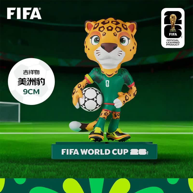 FIFA国际足联2026世界杯周边吉祥物手办纪念品美洲豹玩具摆件9cm