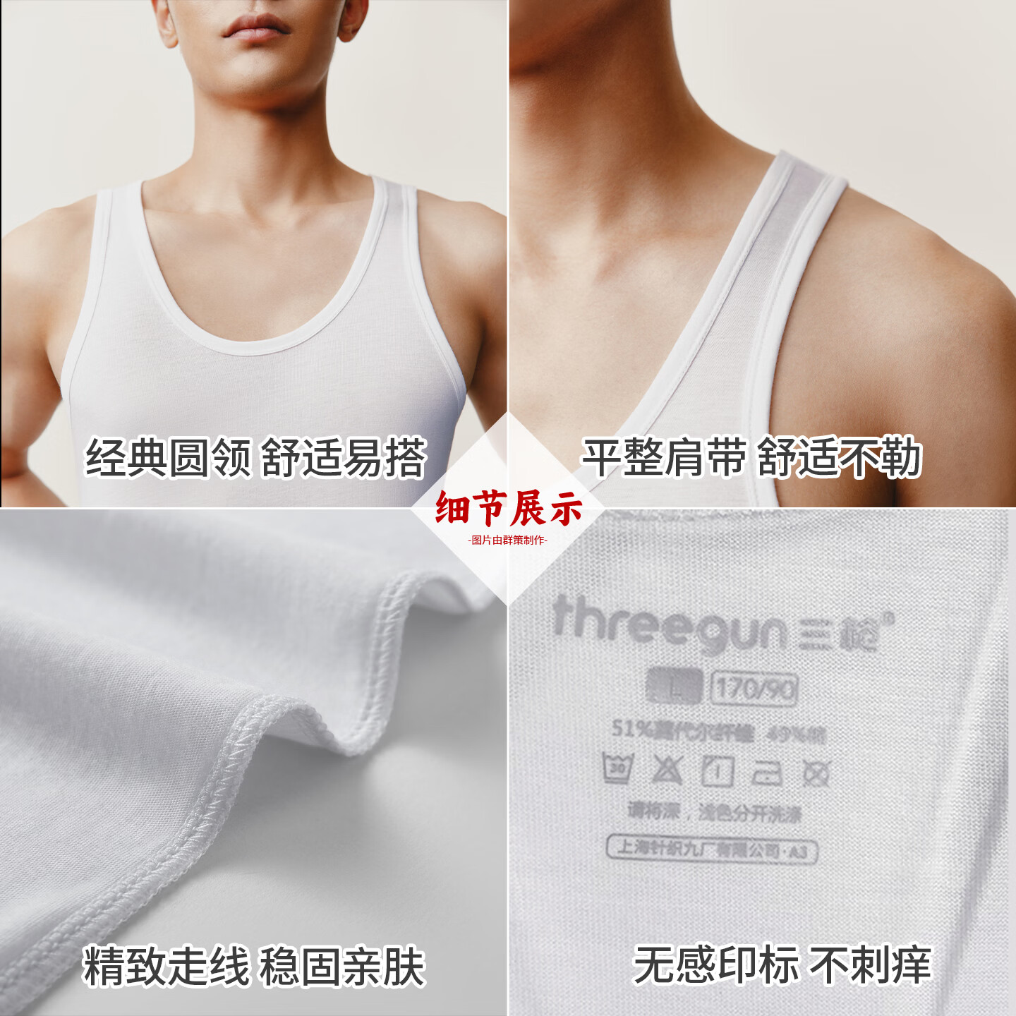 三枪男士背心夏季抗菌丝滑密棉40支柔软莫代尔舒适圆领内搭打底汗衫 【2件装】白银灰+白银灰 3XL (185)
