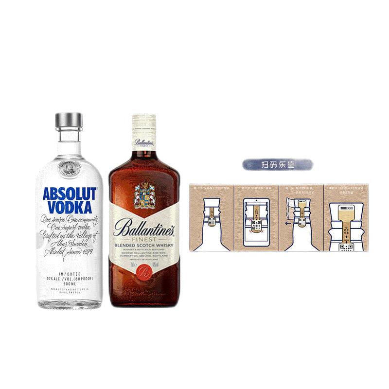 Ballantine's/百龄坛 特醇苏格兰威士忌 40%vol 500ml+绝对伏特加 40%vol 500ml