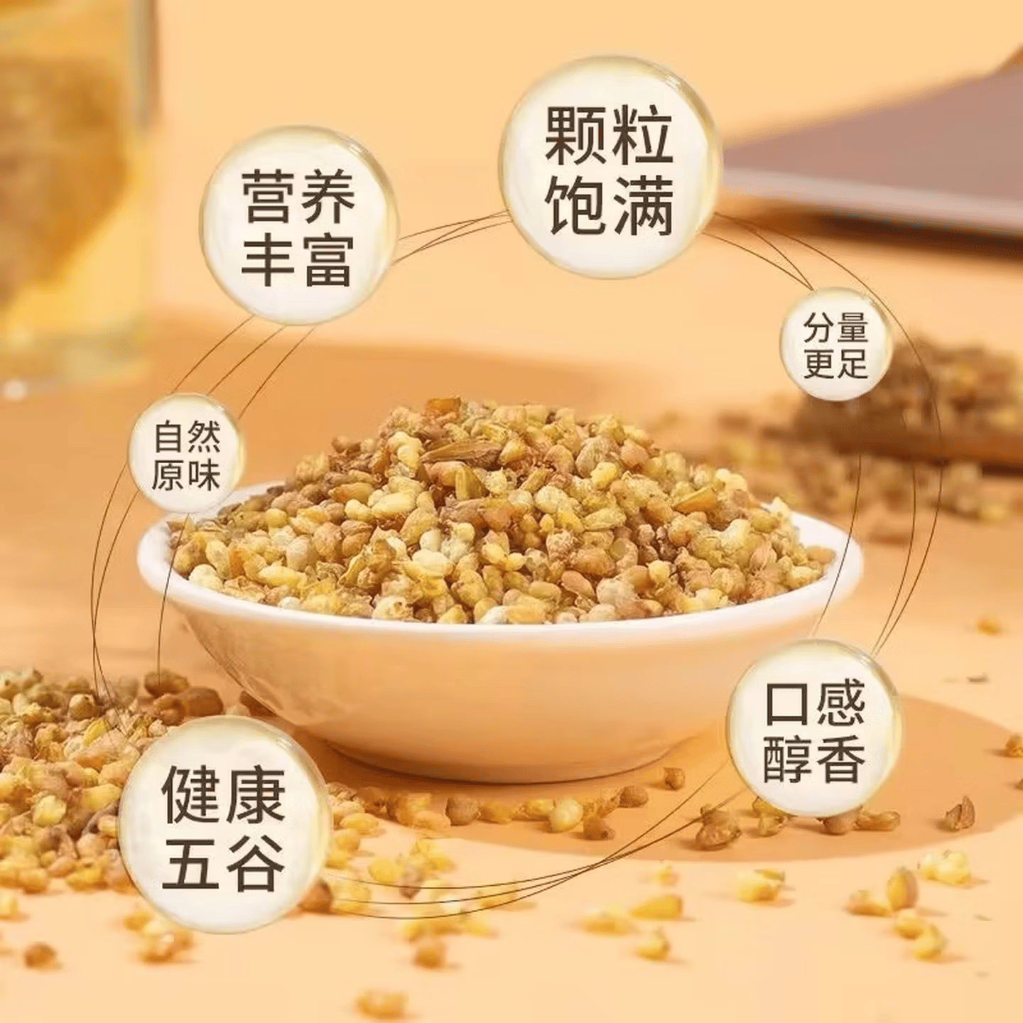 黄苦荞茶麦香型大凉山饭店专用精选免煮荞麦茶包小袋装 1袋*30包