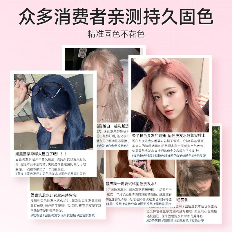 忆丝芸固色洗发水灰色粉色蓝色红紫染后去黄护色锁色洗发露补色专用 去黄洗发水330ml（洗出白金色）