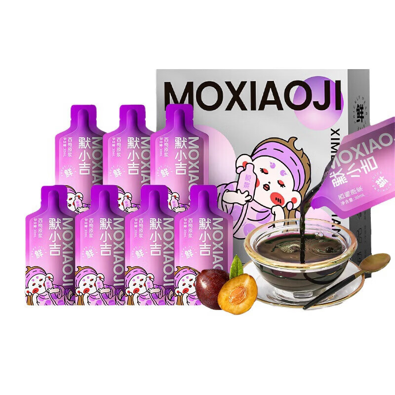 默小吉 枸杞原浆礼盒 宁夏红枸杞汁杞里香品牌 西梅原浆 210ml*1盒