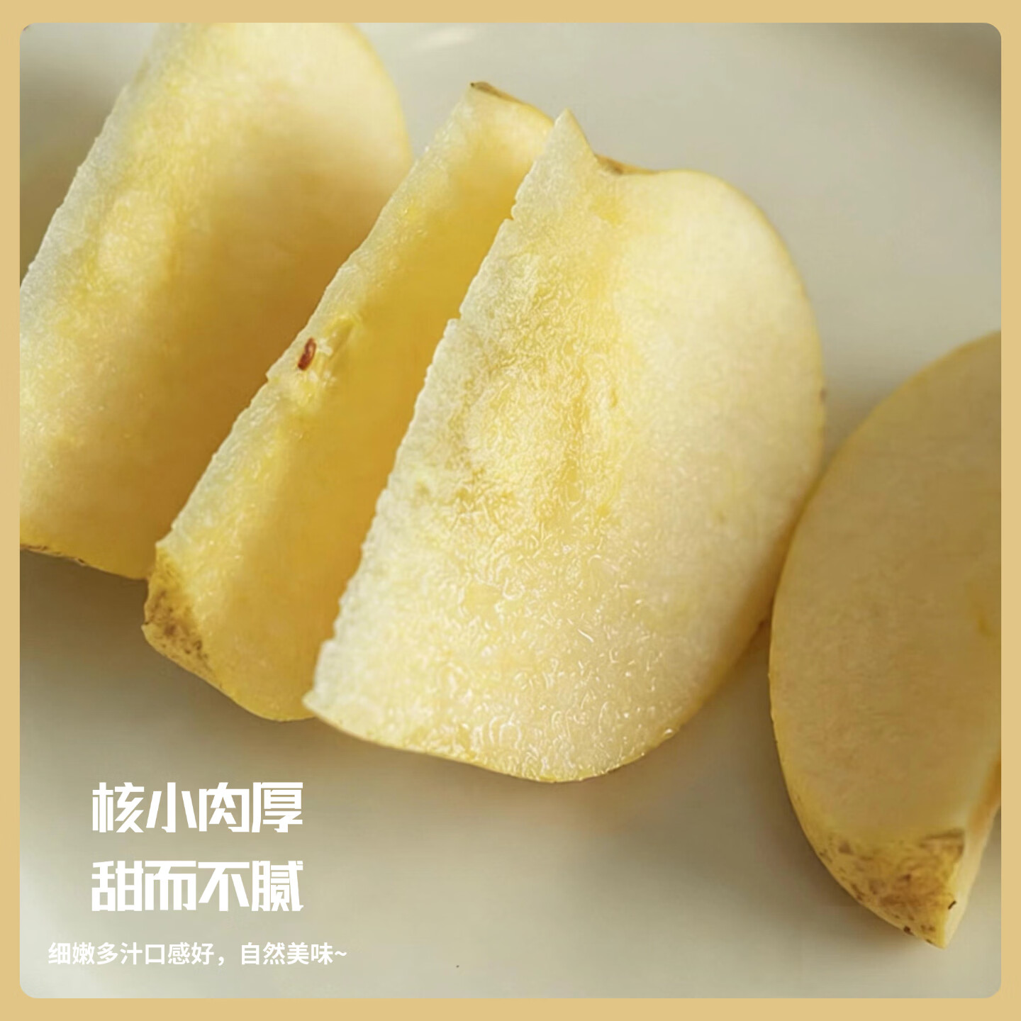 【山东特产】正宗维纳斯苹果脆甜多汁应季甜蜜多汁水果年货节送礼 4斤【金斑美人】10-12枚 果径75-80mm｜净重4斤