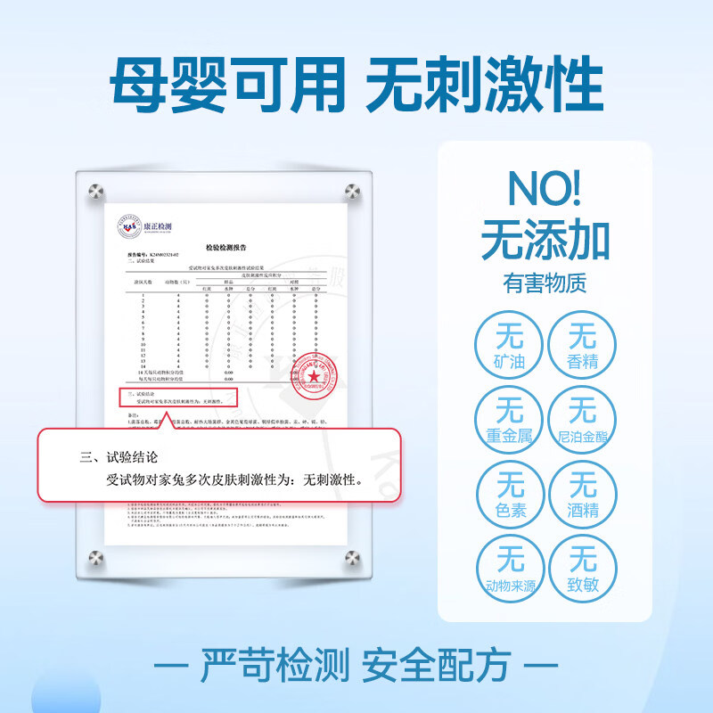 氧泡泡儿童皮肤舒缓液宝宝便携滚珠止痒凝露舒缓液拍1发3 止痒凝露10ml*3支