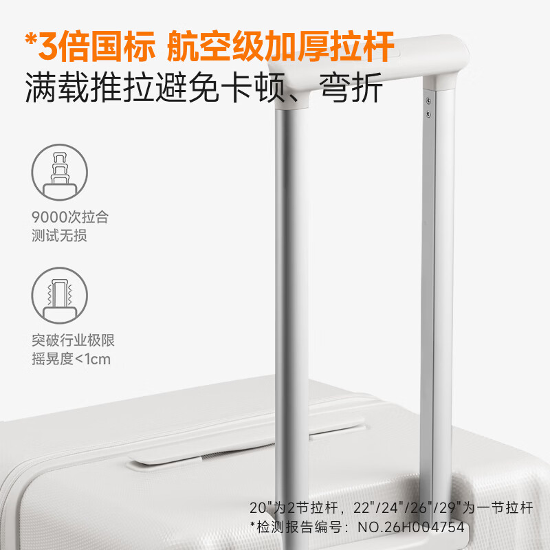 汉客行李箱大容量拉杆箱旅行箱男女学生登机密码手提箱子2026款升级 深空紫(耐刮)【第6代升级】 26英寸 【家庭旅行丨需托运】