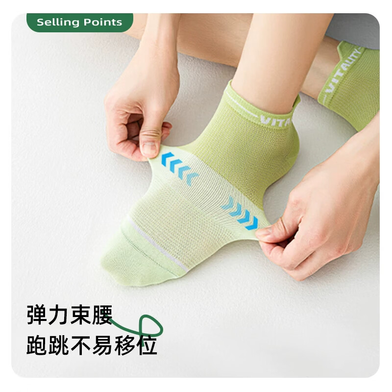 洛·恋春夏季袜子男士纯棉防臭吸汗短袜透气青少年学生男生运动袜篮球袜 混色【运动透气】 5双 均码 【颜色可选-拍下留言】