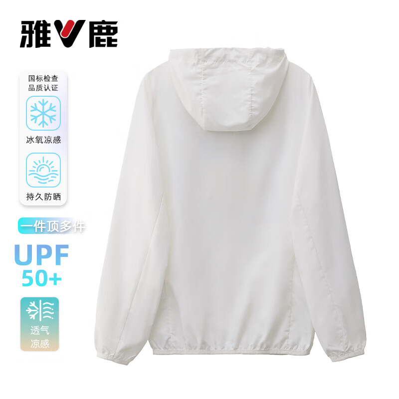 雅鹿2026新款防紫外线短款连帽轻薄空调夏季透气户外骑行女士宽松外套 粉色 S 建议70-80斤