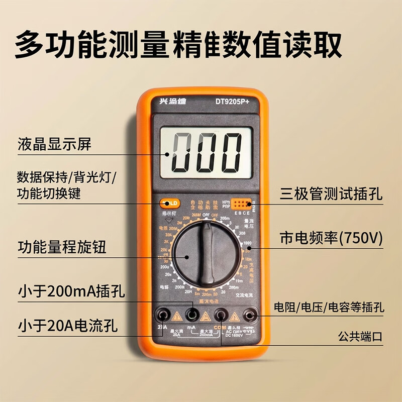 NVE机电一体化实训工具专转本学生考试实训电工工具套装万用表工具箱 【学生实训工具 42件套 升级版】带数显万用表