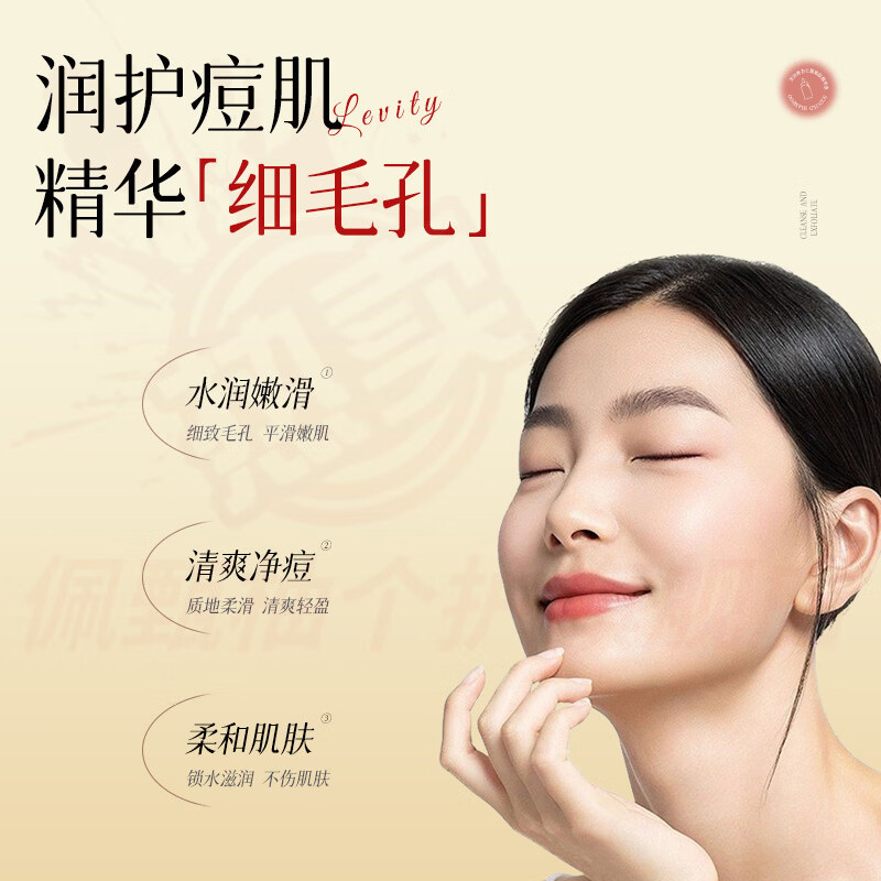 MRYU初辑精华改善修复淡化闭口黑头粉刺痘印收缩毛孔嫩滑亮泽肌肤褪红 五瓶【囤货装】 官方自售