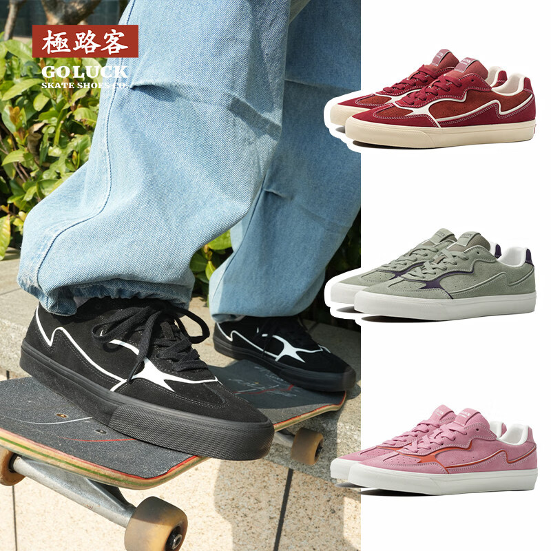 极路客新款 德训鞋二代 绿紫色男女款休闲美式运动板鞋专业滑板鞋 墨羽黑 43 京东折扣/优惠券