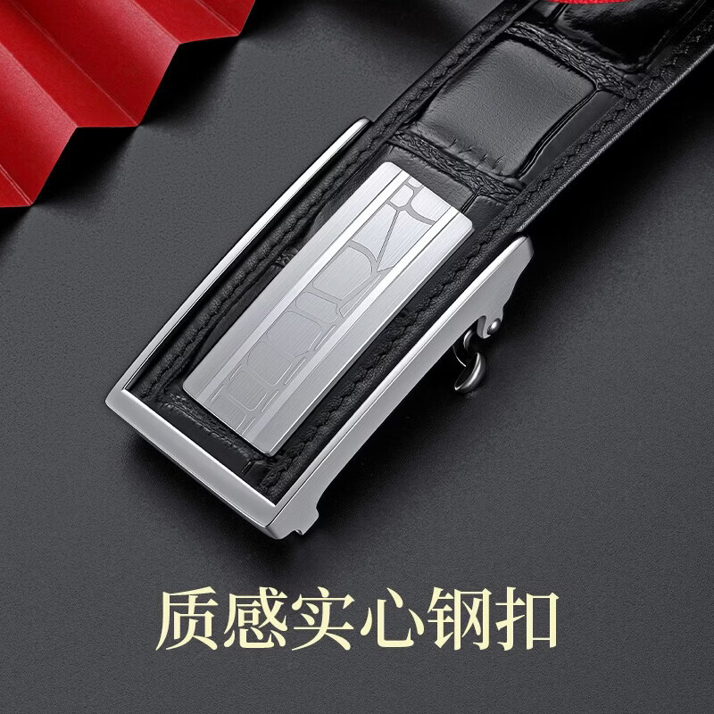 罗梅达尔（Rommedal）鳄鱼皮带男自动扣腰带商务休闲男士皮带送老公长辈父亲生日礼物 银色 120cm
