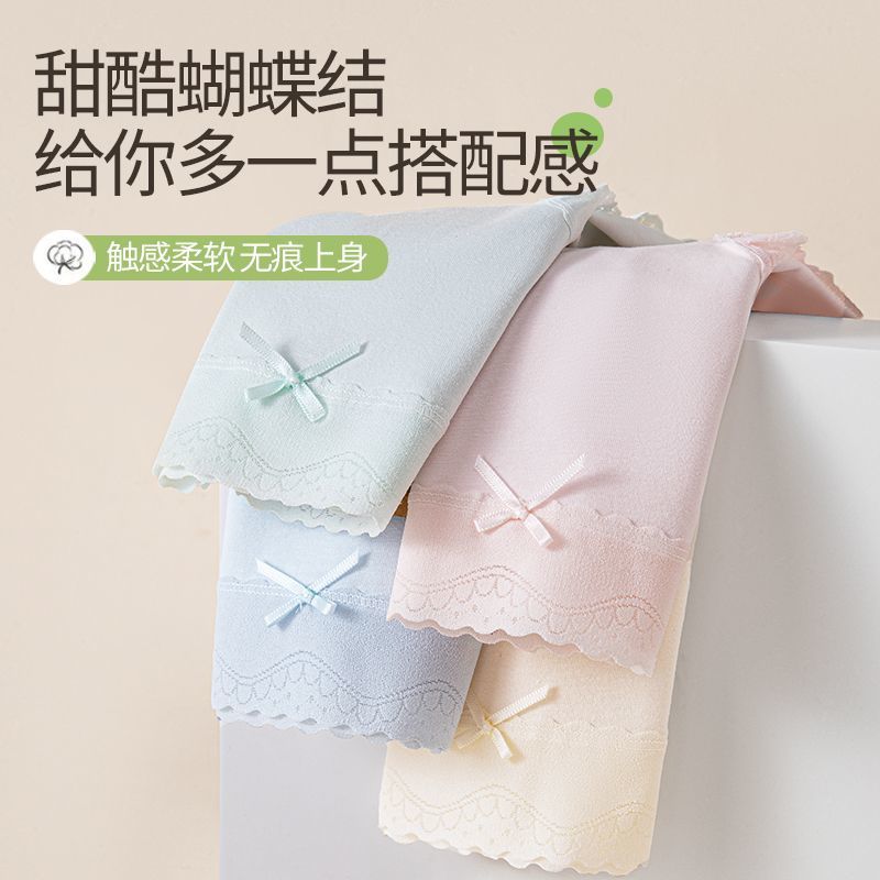 有只绵内裤女纯7A抗菌裆女士内裤甜美蝴蝶结纯欲纯色少女学生三角短裤 混色组合 5条 2XL 140-160斤