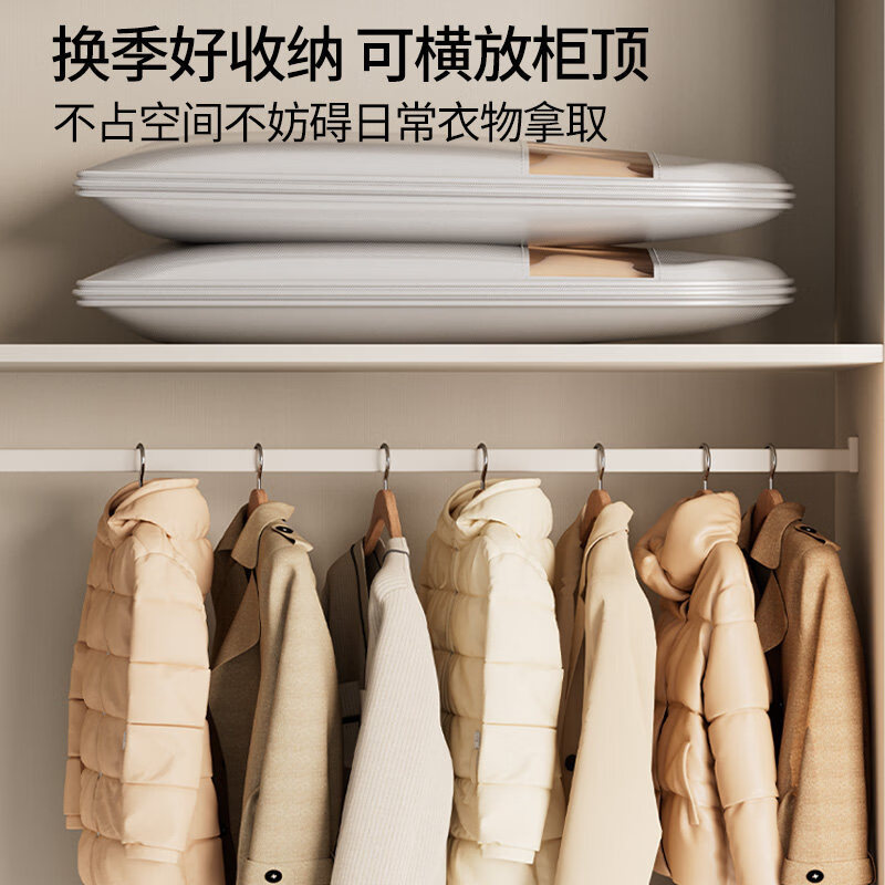 米卡博羽绒服防尘袋衣服防尘罩衣物衣架大衣挂式袋子家用衣柜透明挂衣袋 杏色 （130*58*15）长款