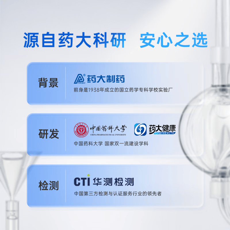 药大健康1200亿益生菌粉畅舒成人肠胃调理 复合11菌株2临床菌株9专利菌株 单盒/ 2g*10袋