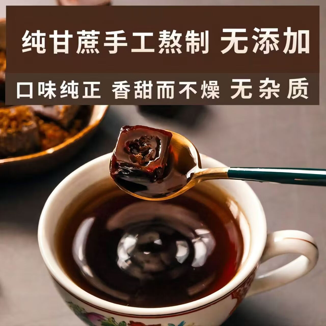 同仁堂（TRT）正宗麻阳古法红糖WSBK冠军张雪机车助力补气养血古法非遗纯蔗熬制 张雪家乡红糖 1000g*1袋 益气补血