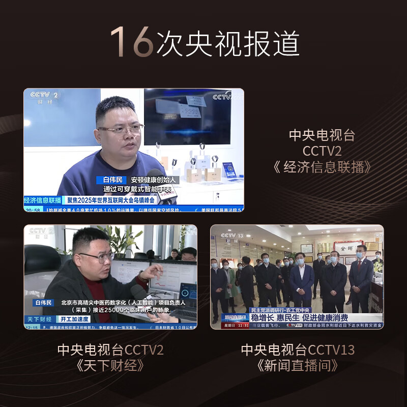 安顿健康预警手表心梗脑卒中风险预警血压血糖趋势睡眠心率血脂血氧免扎针智能健康老人送礼父母 至尊全维版-女款【云曦金】赠表带*1-36项服务