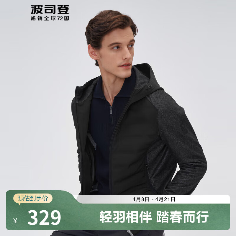 波司登（BOSIDENG）【断码清仓】奥莱特价秋轻薄鹅绒羽绒服男商务科技面料外套 【店长推荐】黑色 赛博灰80JK M 175/92A