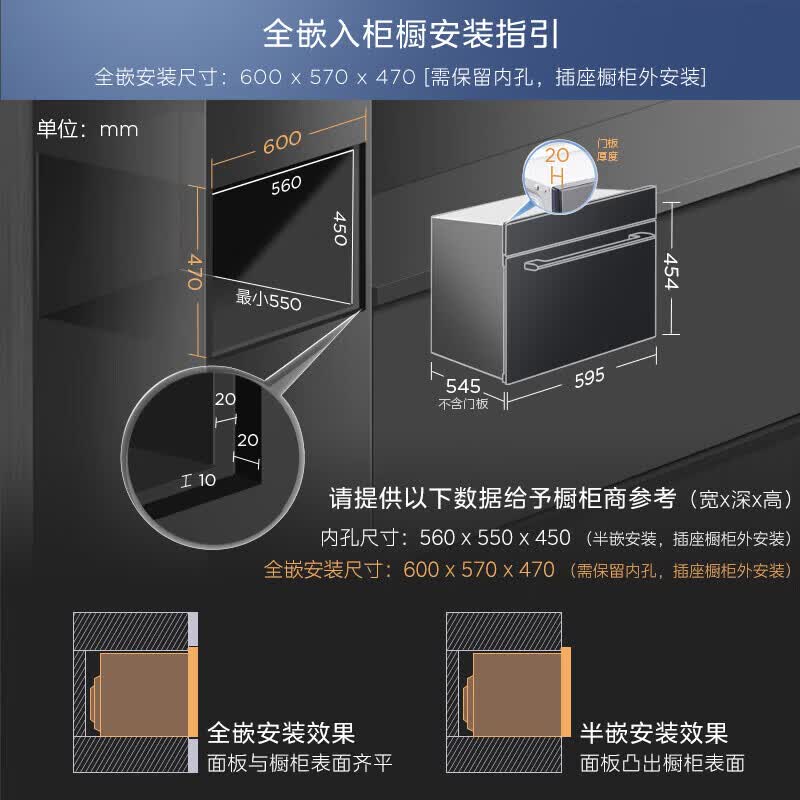 华凌微蒸烤一体机HT500 蒸烤箱一体机嵌入式 微蒸烤炸炖五合一 55L大容量 变频智控预约自清洁 性价比全能机皇