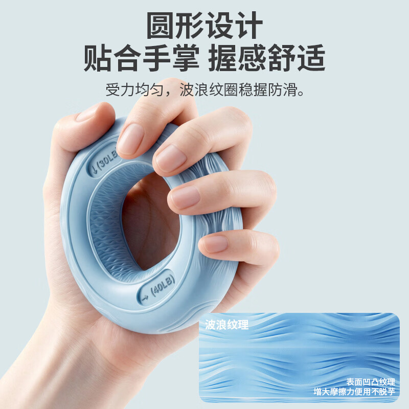 爱喜健身握力器硅胶握力圈男专业练手力手指康复训练器材练臂肌训练握力球 樱花粉【10-20磅】-双向力度