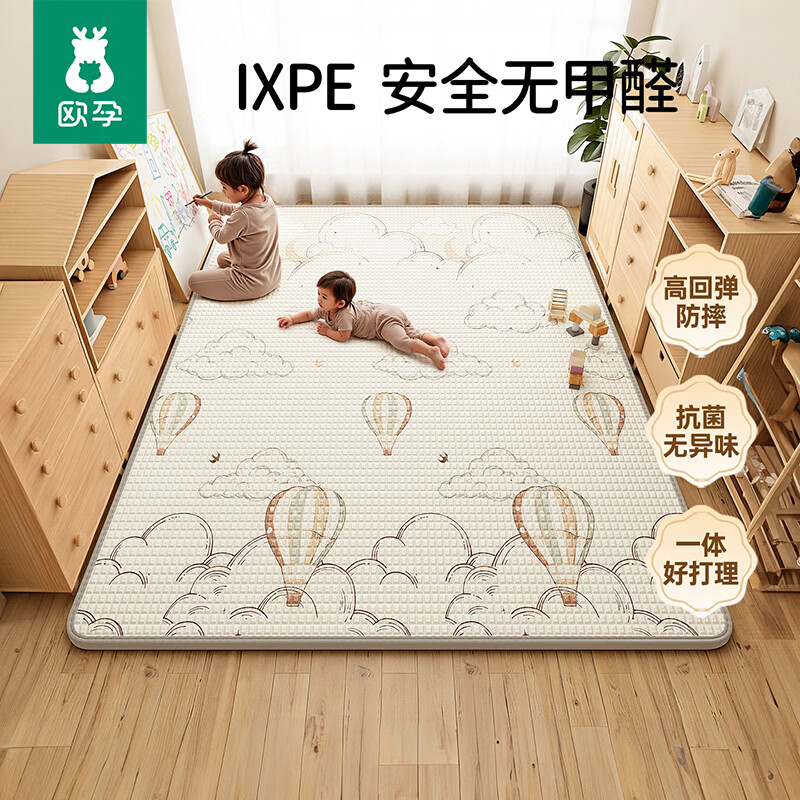 欧孕（OUYUN）婴儿爬爬垫加厚儿童爬行垫iXPE整体垫打地铺 热气球2×1.8