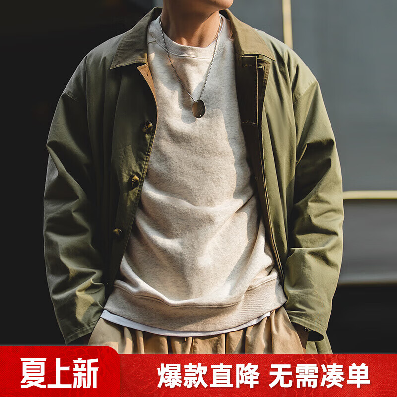 马登复古简约休闲撞色巴尔玛肯工装风衣重磅宽松中长款大衣外套男秋季 军绿色 L