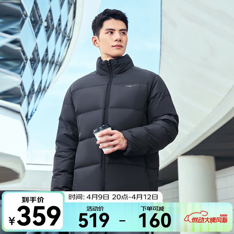 鸿星尔克（ERKE）驭光科技羽绒服男秋冬季新款保暖防寒户外休闲三防羽绒立领外套 正黑 4XL