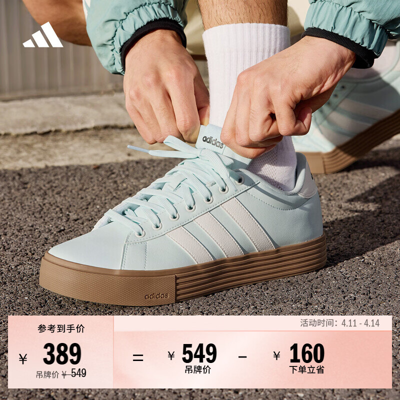 adidas DAILY 4.0舒适百搭复古休闲板鞋男女新款阿迪达斯轻运动   蓝/亮白/黑色   38