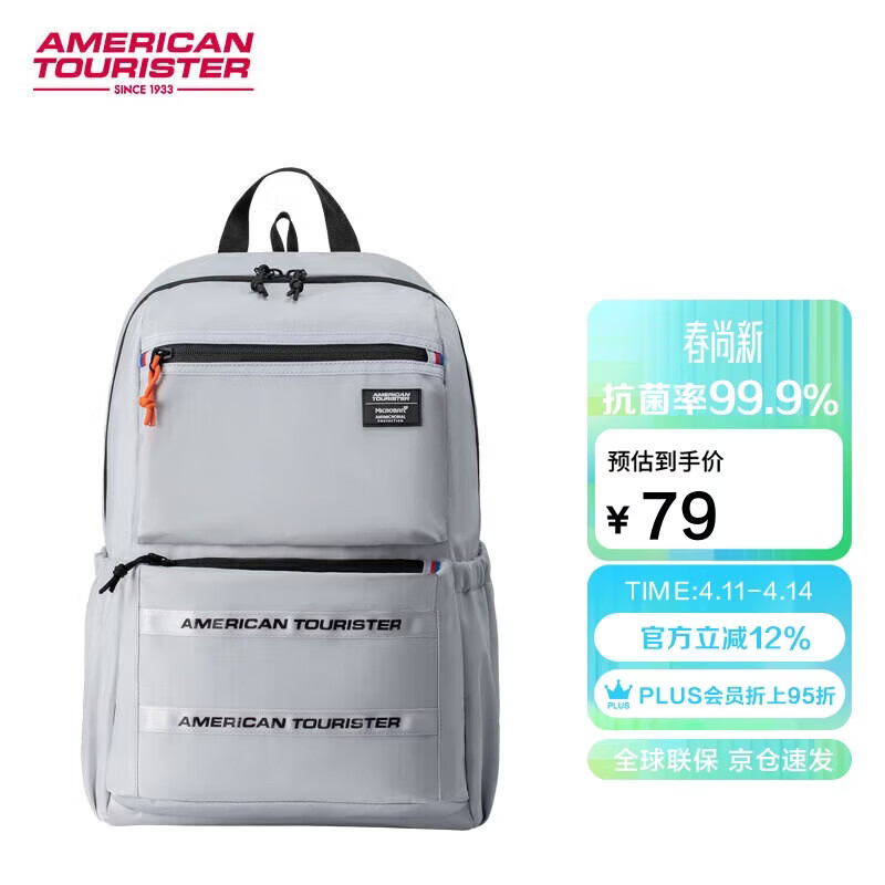 美旅放心书包初高中生男女孩双肩包大容量背包电脑包高颜值NJ8*001