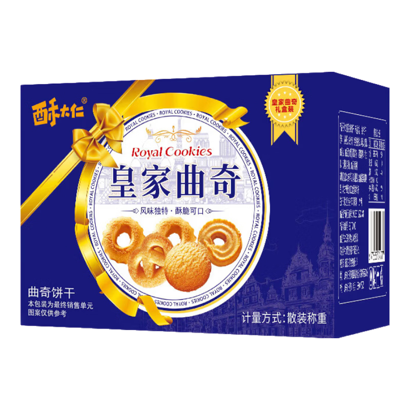 【年货送礼】皇家曲奇皇冠曲奇饼干同款休闲零食包装食品整箱 【皇家曲奇彩箱：300g】
