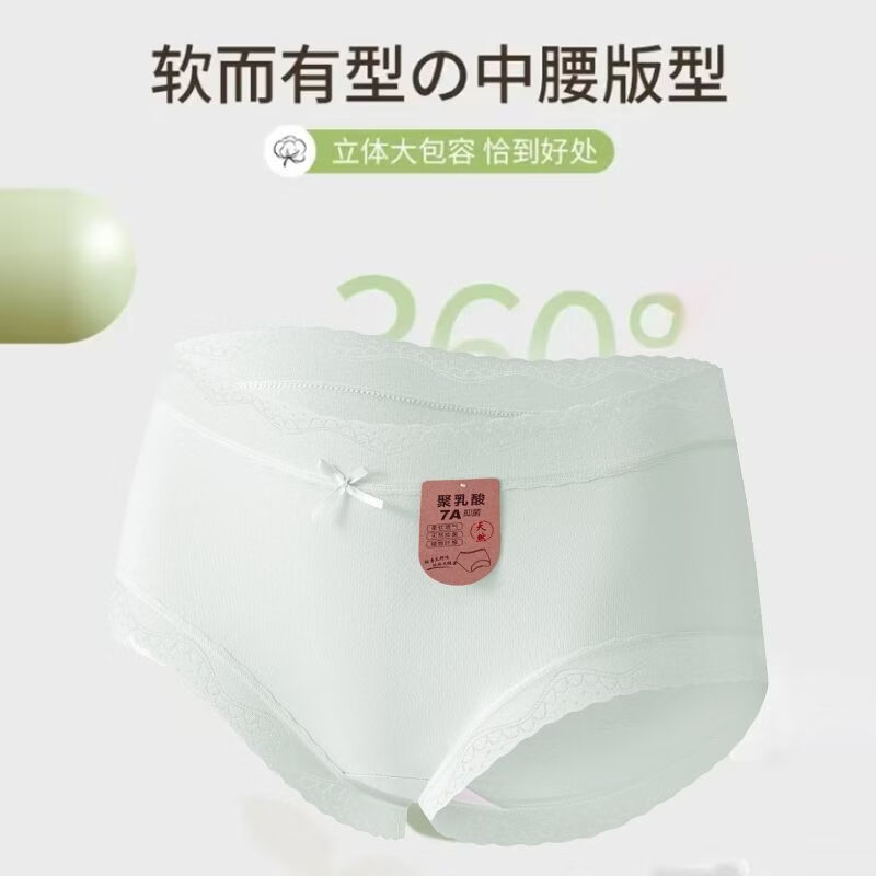 有只绵内裤女纯7A抗菌裆女士内裤甜美蝴蝶结纯欲纯色少女学生三角短裤 混色组合 5条 2XL 140-160斤