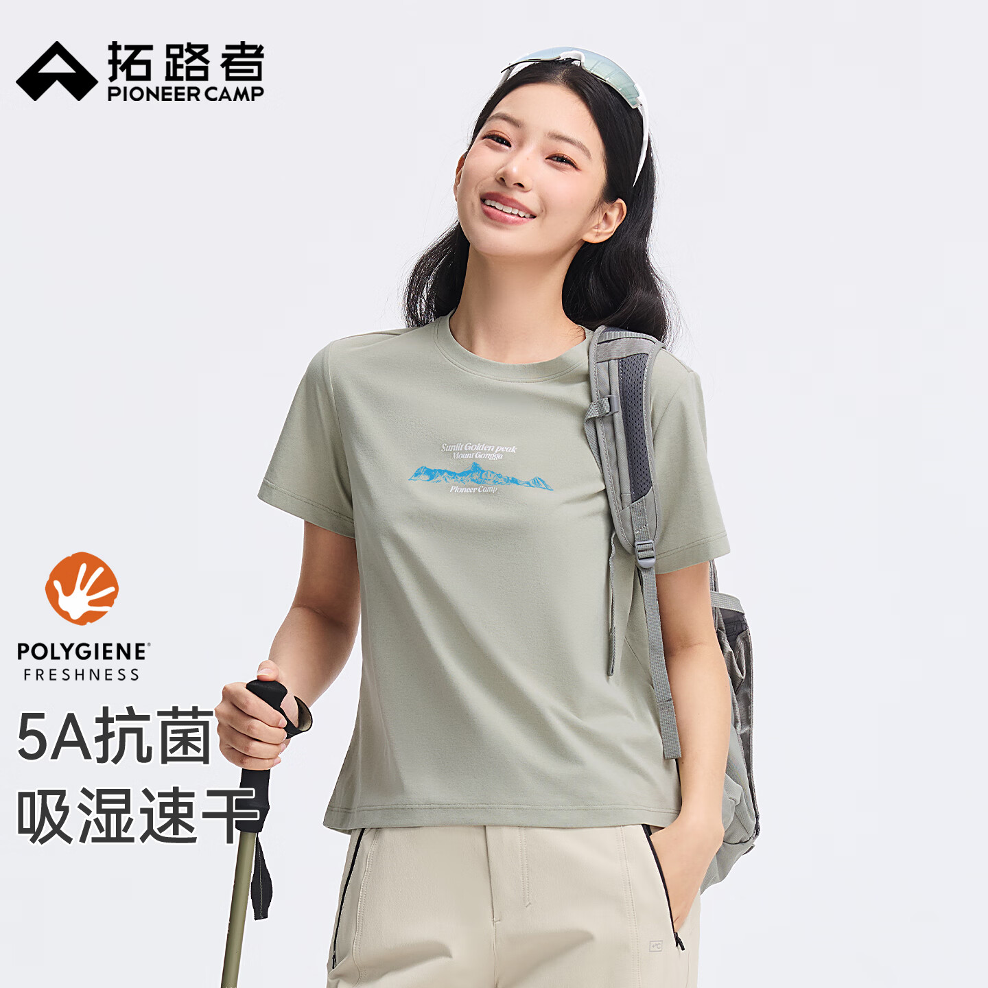 拓路者夏季新款户外运动T恤女吸湿速干短袖5A抗菌女士徒步上衣通勤打底 豆绿色 XL