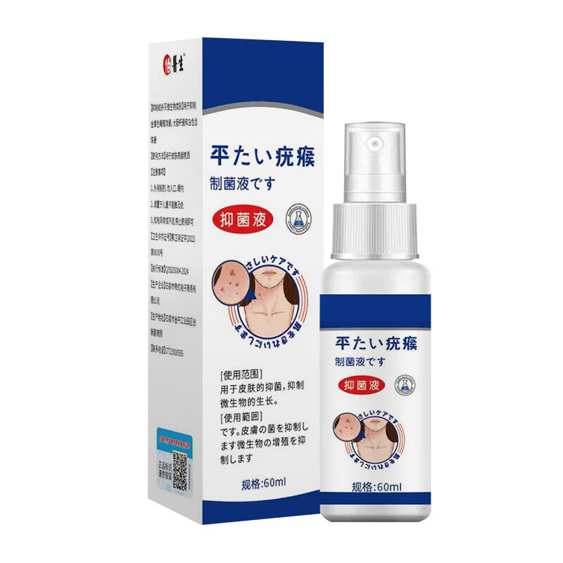 鹤古安尤肤平保健液干扰素凝胶去疣药丝状疣一抹灵扁平疣去除喷剂 3瓶【周期改善装疣疾无忧】买二赠一 【官方直售】