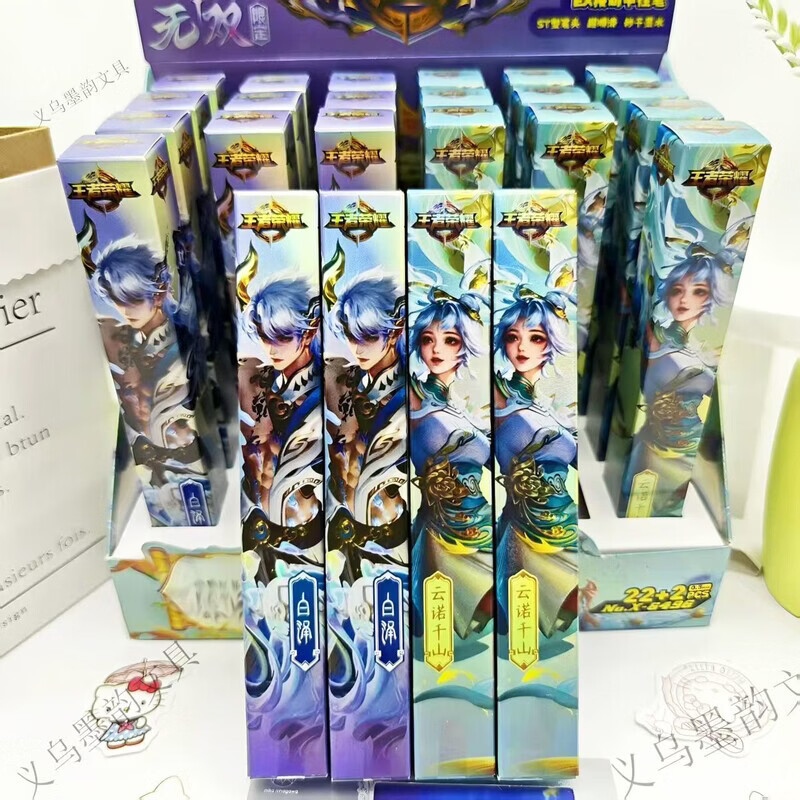 濏戊新款系列王者英雄唯美盲盒笔周边镭射壳0.5mm黑色中性笔学生文具初中小学生新款学习文具 6496王者荣耀系列盲盒笔0.5mm/黑【不参与兑 随机1支【贵在运费】