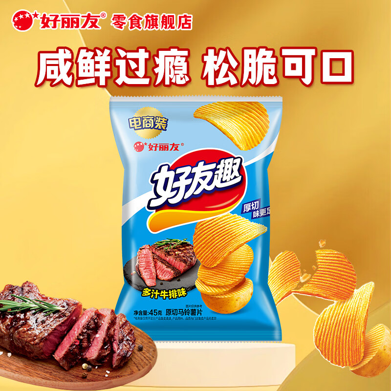 好丽友多口味休闲零食任选8件 29.2元 - 线报酷