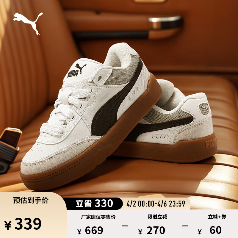 彪马（PUMA）面包鞋|复古滑板鞋男女新款春季休闲板鞋PARK 400497 白-黑色-灰色-01 41