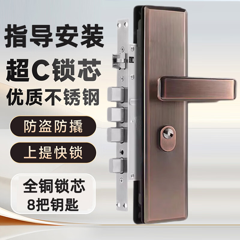 云航防盗门锁套装免费上门安装家用通用大门锁超C级锁芯不锈钢门把手 红古铜24锁体套装指导安装 京东折扣/优惠券