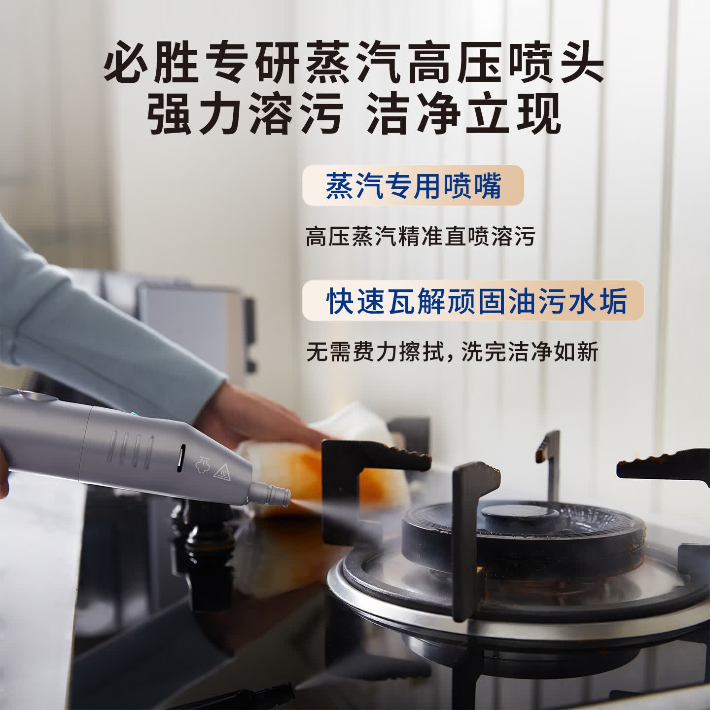 必胜（BISSELL）布艺清洗机蒸汽清洁机高温高压蒸汽洗吸一体机家用洗沙发地毯床垫窗帘全屋清洁神器小蒸宝3791Z 官方标配+全年清洁液套装