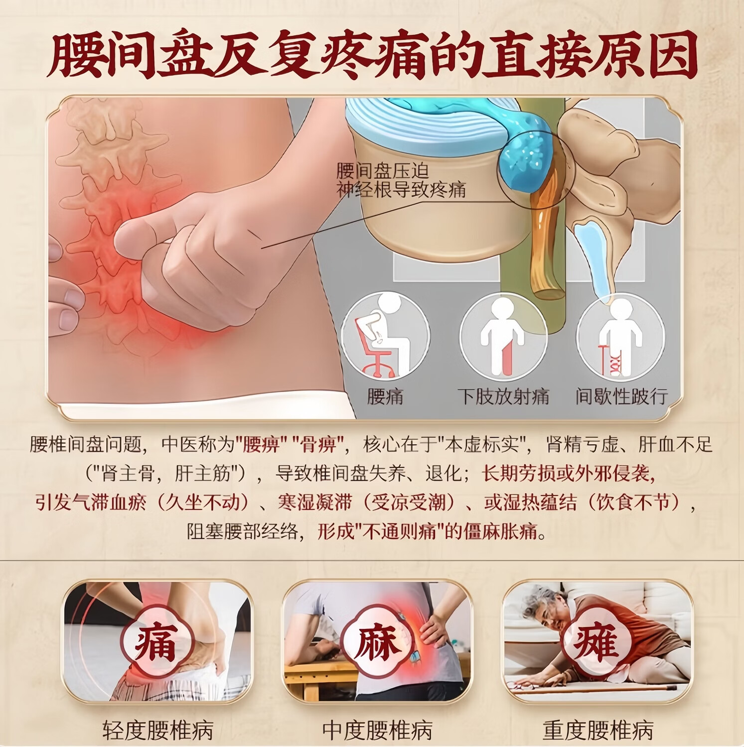 吕家传正品膏药 腰间盘突出颈椎肩周痛贴 中老年止痛贴 10贴装送保护膏 吕家传膏贴10贴装赠2贴 吕家传穴位刺激压力贴