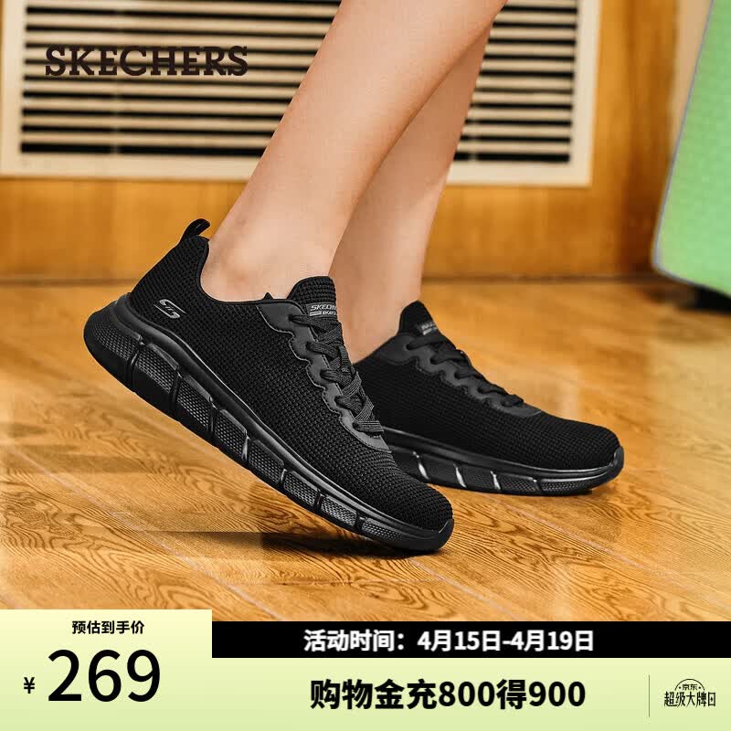 斯凯奇（Skechers）女鞋夏季舒适轻盈休闲鞋耐磨缓震慢跑鞋透气运动鞋女117346 黑色/B 36