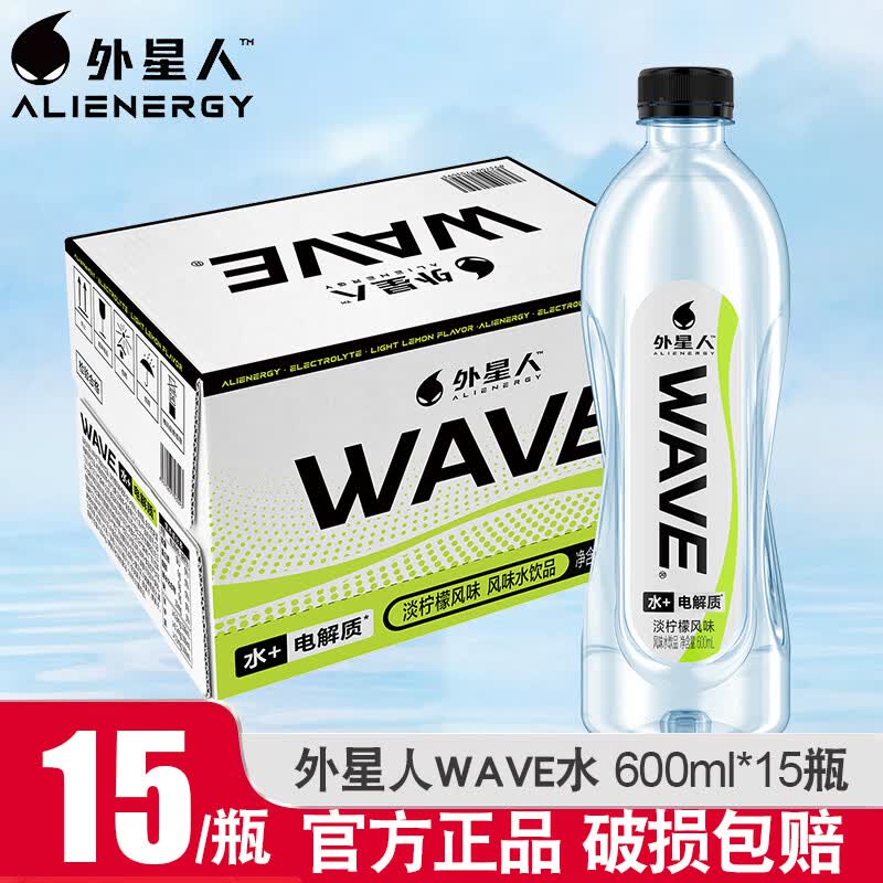 外星人WAVE风味水饮品 淡柠檬风味 无糖含电解质饮料 600mL*15瓶整箱装 原箱【600ml*15瓶】淡柠檬风味