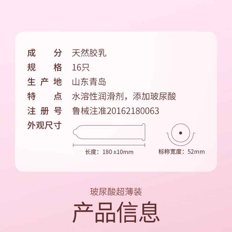 杜蕾斯(durex)玻尿酸避孕套 超薄润薄小水库安全套 润滑男女用套套成人情趣用品 【高端小水库】玻尿酸超薄