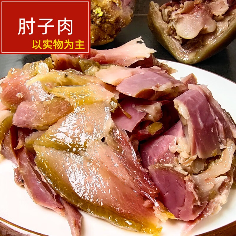 手指尖陇西腊肉大胡子腌肉甘肃小吃熏肉后腿肉农家特产五花肉土猪腊肉