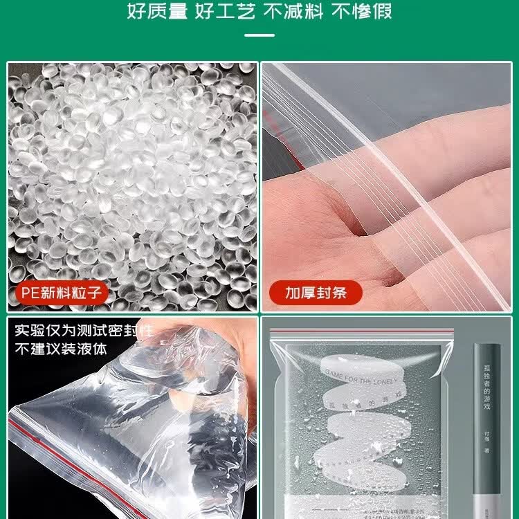 Ka自封袋透明加厚小号塑封口袋子密封袋食品PE大号保鲜袋塑料包装袋 10丝300个 12号袋450mm*340mm