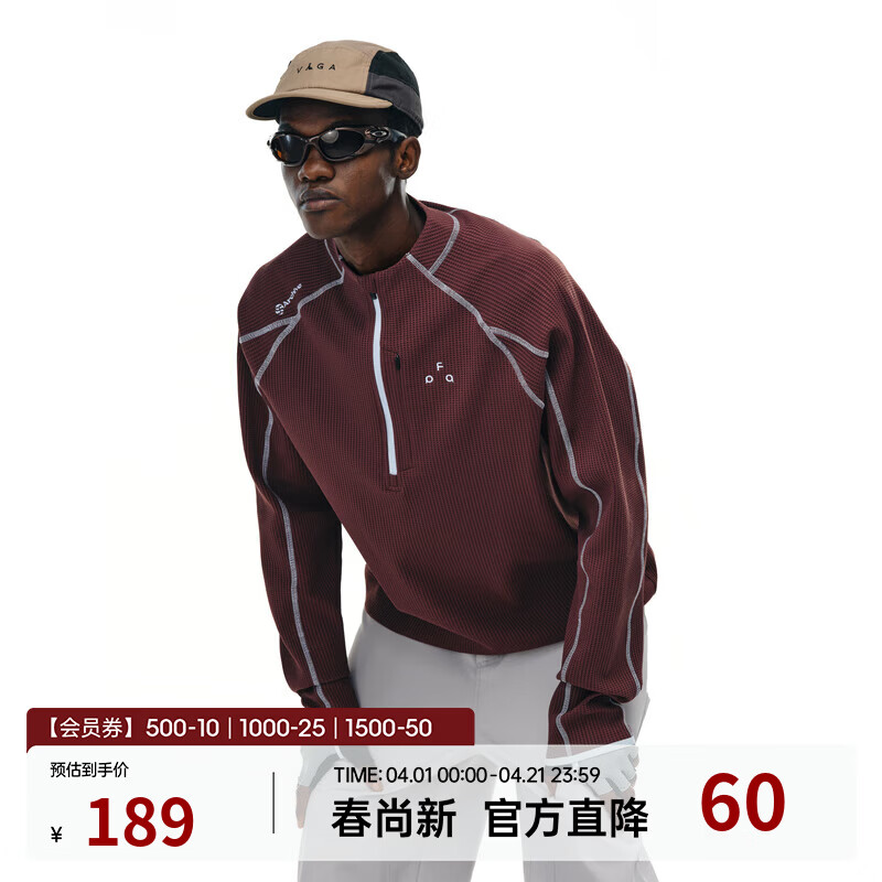 FPA半拉链速干运动t恤男 春秋季潮流半高领宽松情侣装撞色明线长袖 咖色 XL