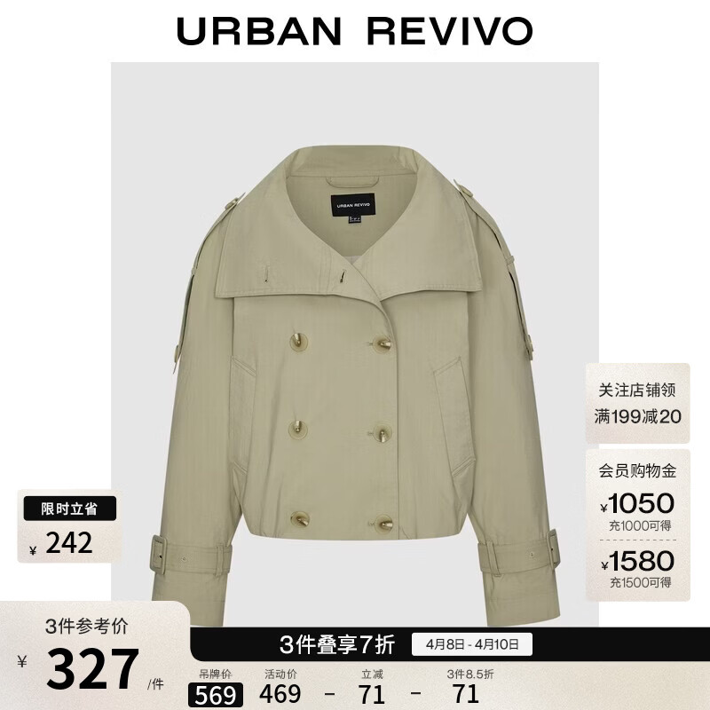 UR2026春季新款女装休闲复古立领双排扣超宽松外套UWH160021 卡其 S